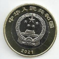 China - 10 Yuan 2021 (Km# ..) 100º Anivº Partido China