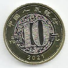 China - 10 Yuan 2021 (Km# ...) Ano Bufalo