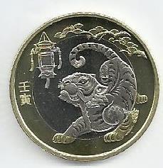 China - 10 Yuan 2022 (Km# ..) Ano Tigre