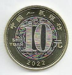 China - 10 Yuan 2022 (Km# ..) Ano Tigre