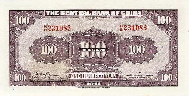 China - 100 Yuan 1941 (# 243)