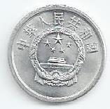 China - 1 Fen 1977 (Km# 1)