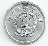 China - 1 Fen 1983 (Km# 1)