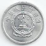 China - 1 Fen 2005 (Km# 1)