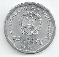 China - 1 Jiao 1991 (Km# 335)