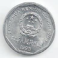 China - 1 Jiao 1995 (KM# 328)