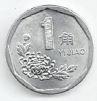 China - 1 Jiao 1997 (Km# 335)