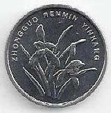 China - 1 Jiao 2006 (Km# 1210b)