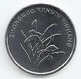 China - 1 Jiao 2019 (Km# ..)