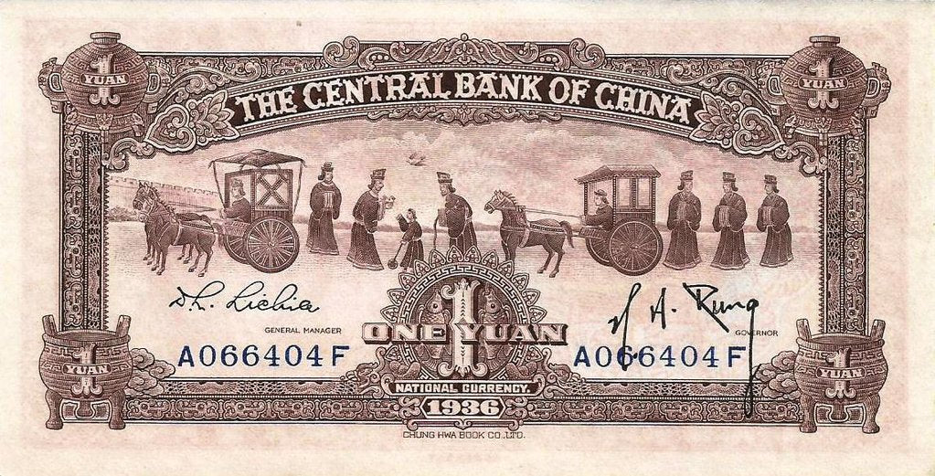 China - 1 Yuan 1936 (# 211a)