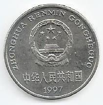 China - 1 Yuan 1997 (Km# 330)