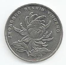 China - 1 Yuan 1999 (Km# 1212)