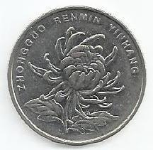 China - 1 Yuan 2003 (Km# 1212)
