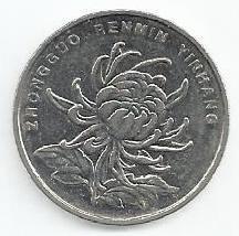 China - 1 Yuan 2006 (Km# 1212)