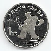 China - 1 Yuan 2010 (Km# 1988) Expo Shangai