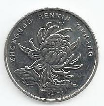 China - 1 Yuan 2011 (Km# 1212)