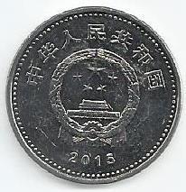 China - 1 Yuan 2015 (Km# 2097) 70º Anivº Vitoria II Grande Guerra