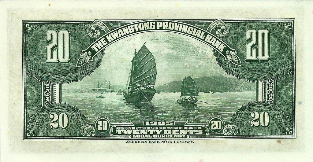 China - 20 Cents 1935 (# S2437b)
