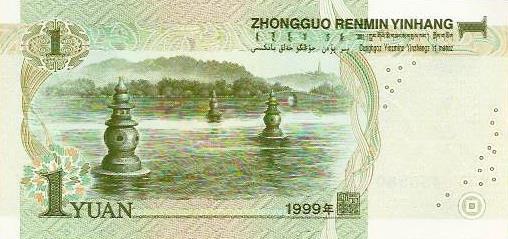 China - 1 Yuan 1999 (# 895)
