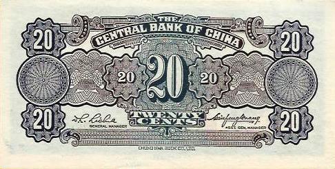 China - 20 Cents 1931 (# 203)