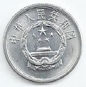 China - 2 Fen 1984 (Km# 2)