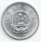 China - 2 Fen 1989 (Km# 2)