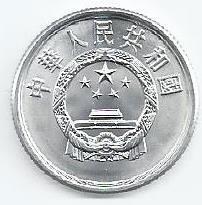 China - 5 Fen 1982 (Km# 3)