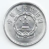 China - 5 Fen 1983 (Km# 3)