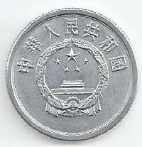 China - 5 Fen 1984 (Km# 3)