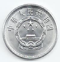 China - 5 Fen 1986 (Km# 3)