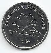 China - 5 Jiao 2019 (Km# ..)