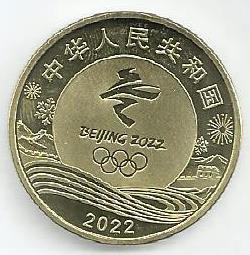 China - 5 Yuan 2022 (Km# ..) Esqui Alpino