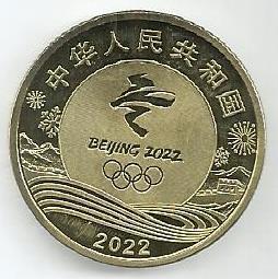 China - 5 Yuan 2022 (Km# ..) Patinagem Velocidade