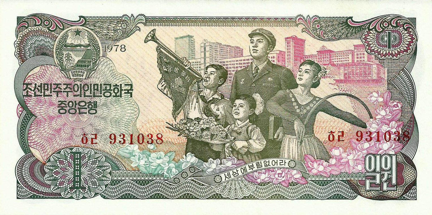 Coreia Norte - 1 Won 1978 (# 18c)