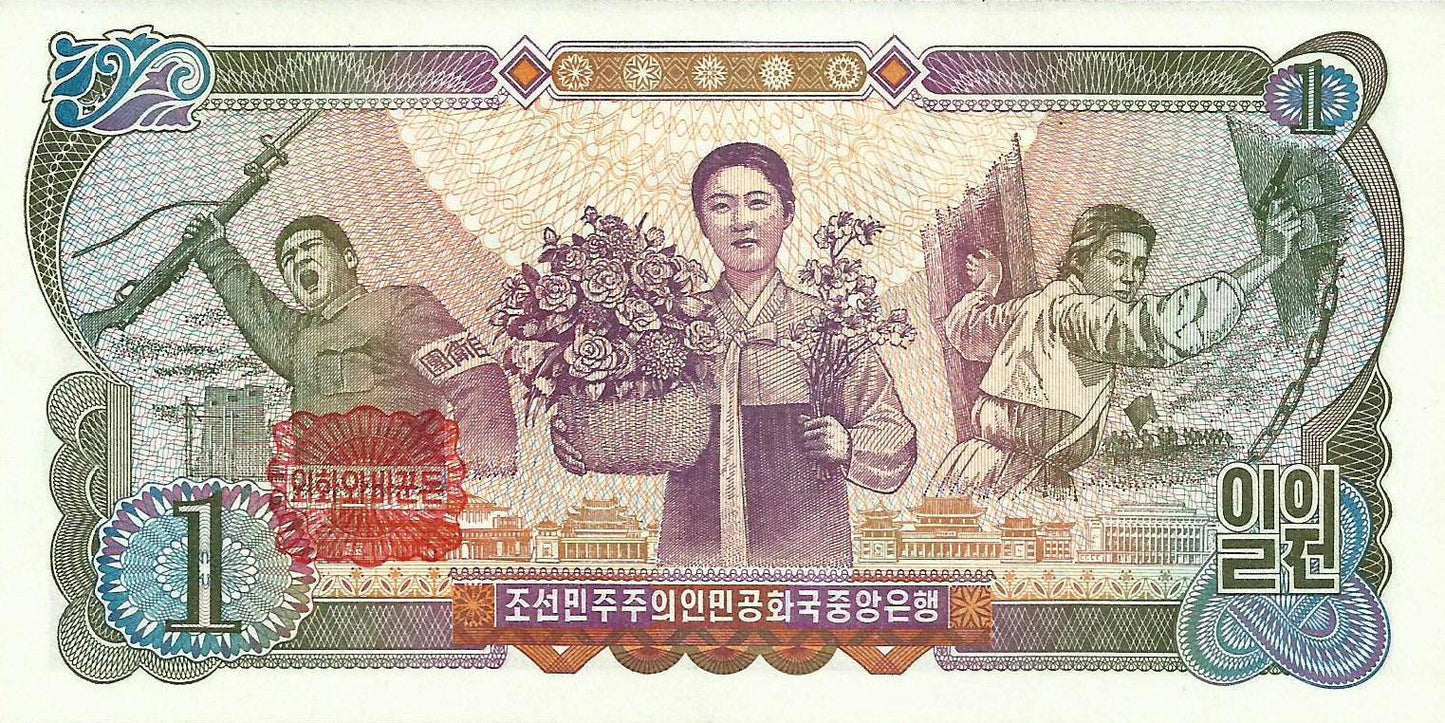 Coreia Norte - 1 Won 1978 (# 18c)