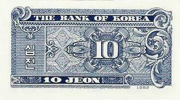 Coreia Sul - 10 Jeon 1962 (# 28)