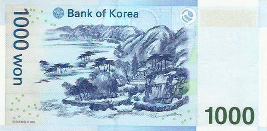 Coreia Sul - 1000 Won 2007 (# 54)