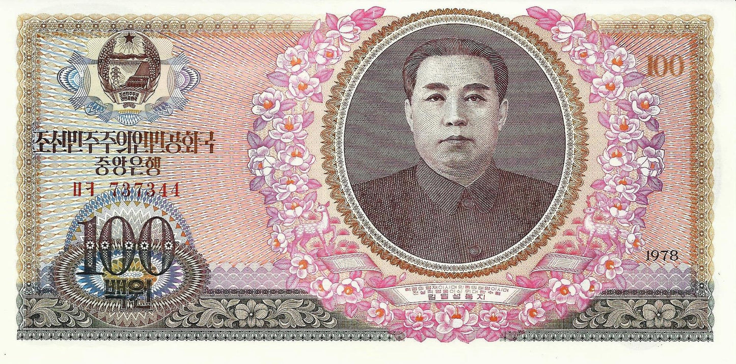 Coreia Norte - 100 Won 1978 (# 22a)