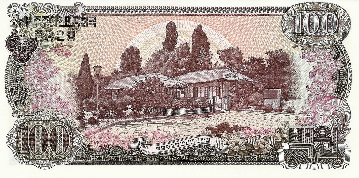 Coreia Norte - 100 Won 1978 (# 22a)