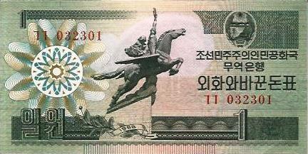Coreia Norte - 1 Won 1988 (# 27)