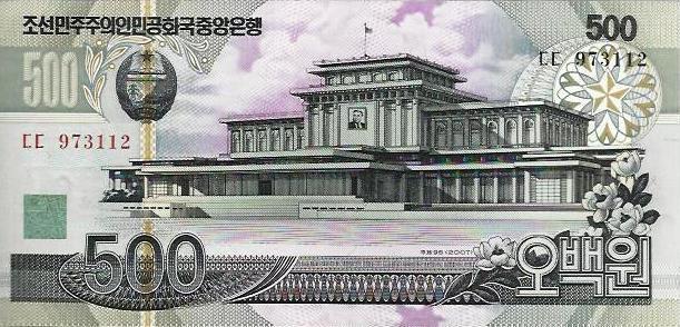 Coreia Norte - 500 Won 2007 (# 44b)
