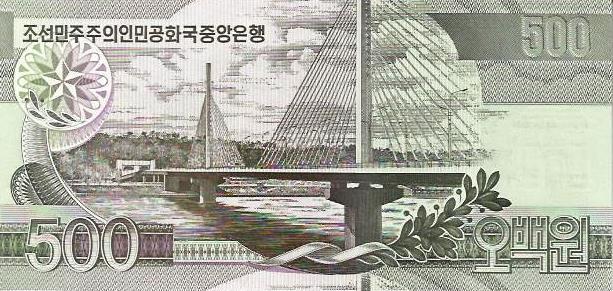 Coreia Norte - 500 Won 2007 (# 44b)