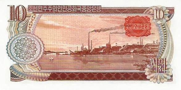 Coreia Norte - 10 Won 1978 (# 20c)