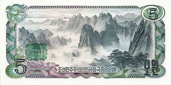 Coreia Norte - 5 Won 1978 (# 19c)