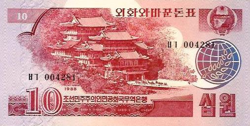 Coreia Norte - 10 Won 1988 (# 37)