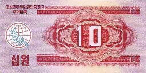 Coreia Norte - 10 Won 1988 (# 37)