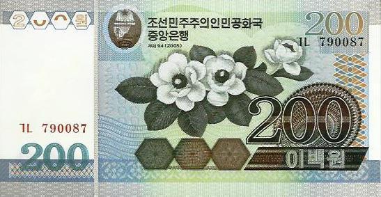 Coreia Norte - 200 Won 2005 (# 48)