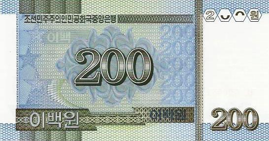 Coreia Norte - 200 Won 2005 (# 48)