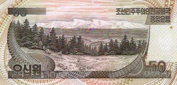 Coreia Norte - 50 Won 1992 (# 42)