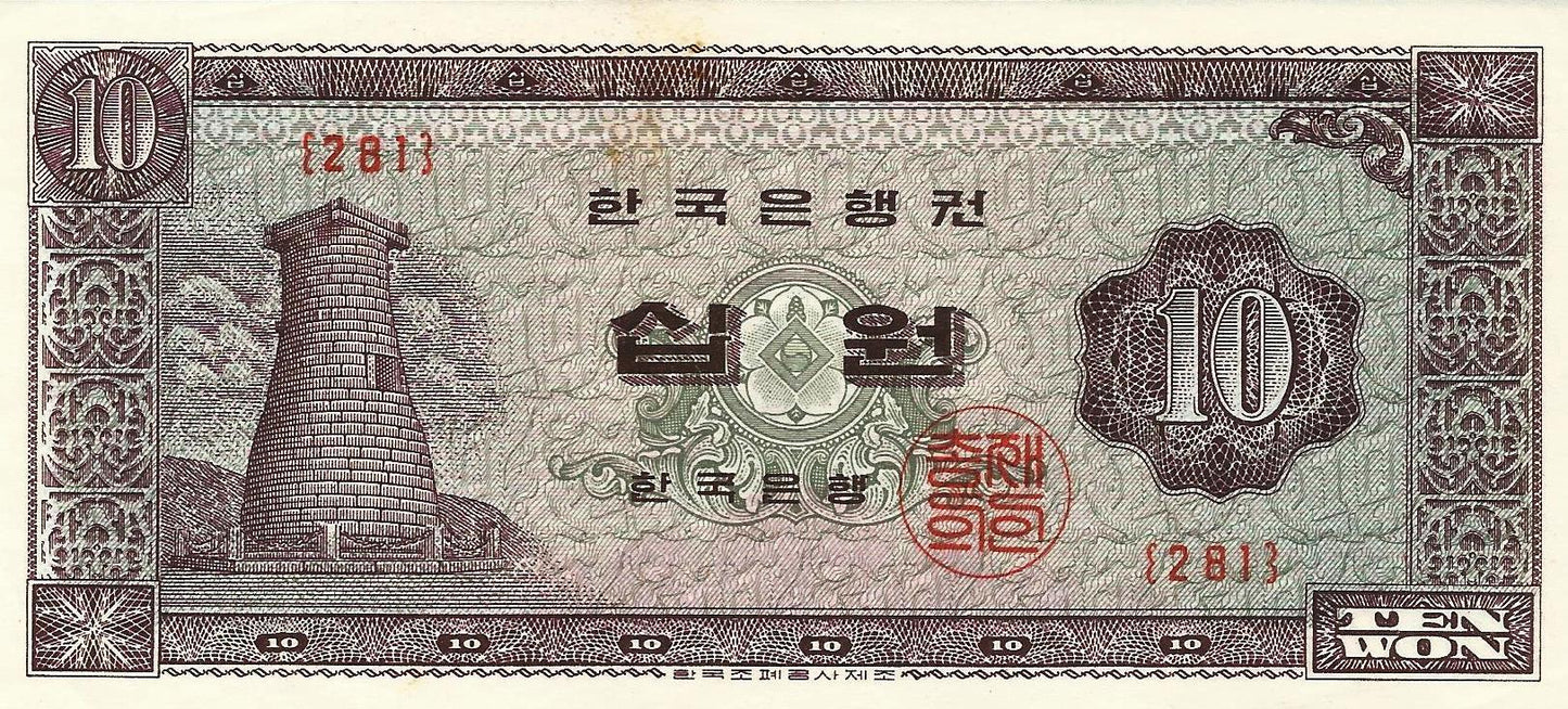 Coreia Sul - 10 Won 1965 (# 33e)